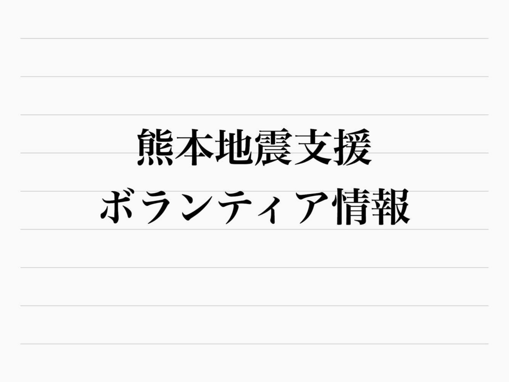 f:id:sayurice:20160426104616j:plain